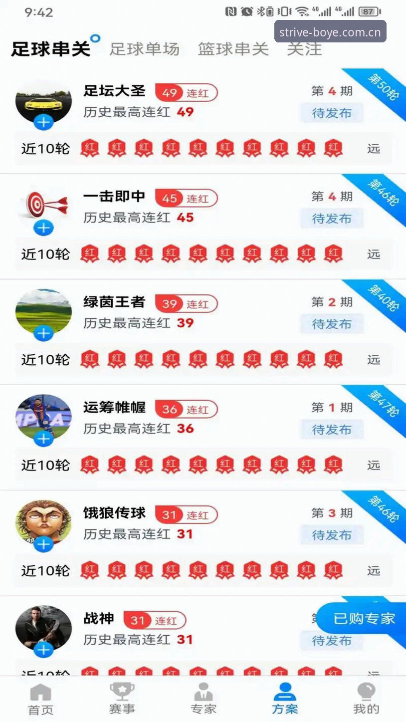 博业体育登录入口评测 博业体育登录入口评测与使用教程:从下载到安全登录的完整指南