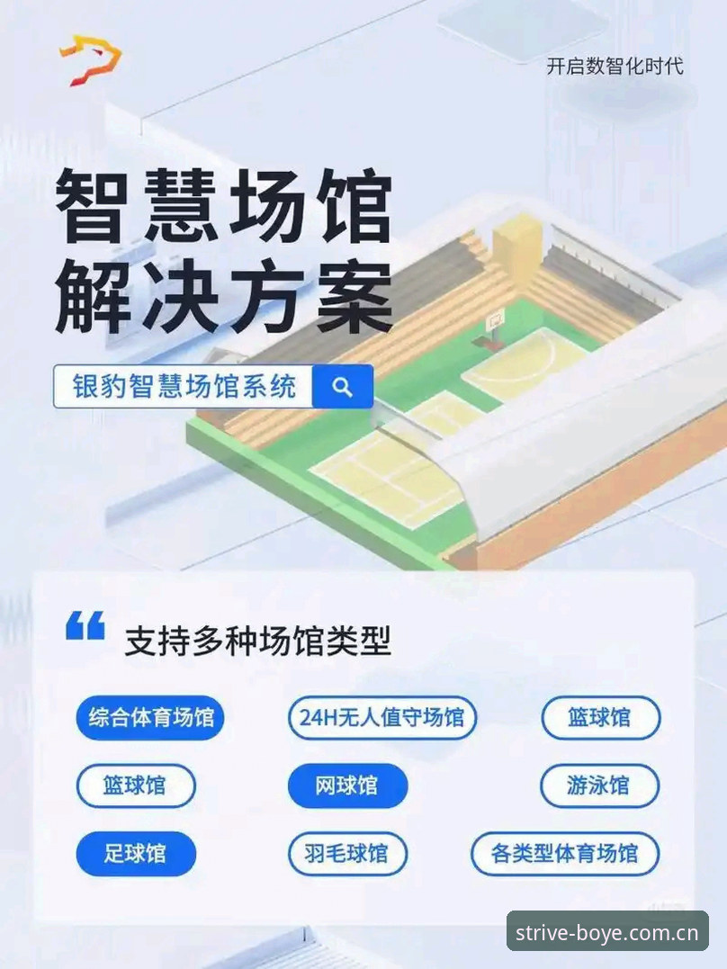 博业体育好用吗 博业体育好用吗?从专业视角解析平台功能与用户体验