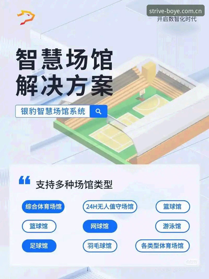 拼搏体育appiOS版全面评测：功能、体验与行业趋势深度解析