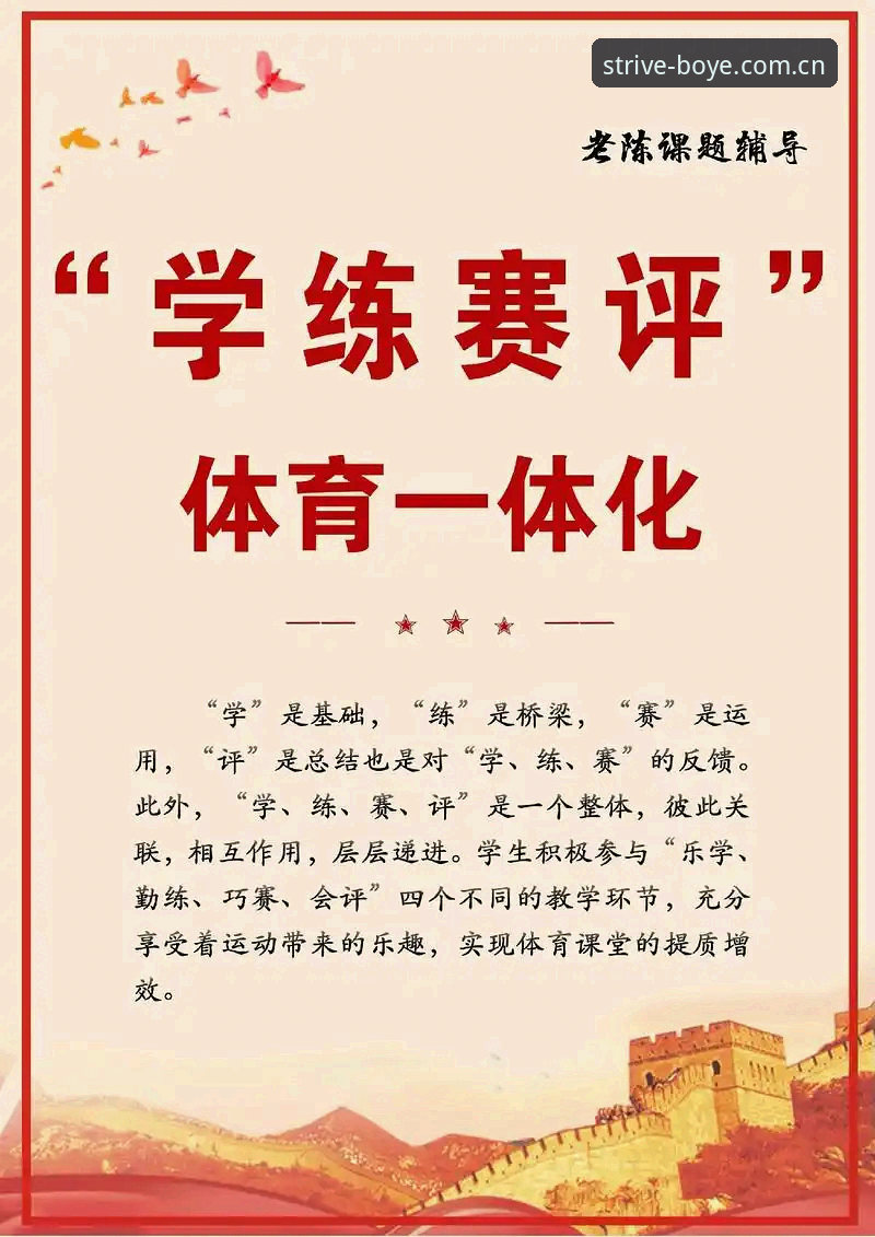 博业体育官网深度分析：从理念到体验，拼搏体育如何重新定义运动娱乐