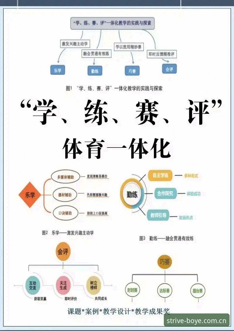 拼搏体育appiOS版全面评测：功能、体验与行业趋势深度解析