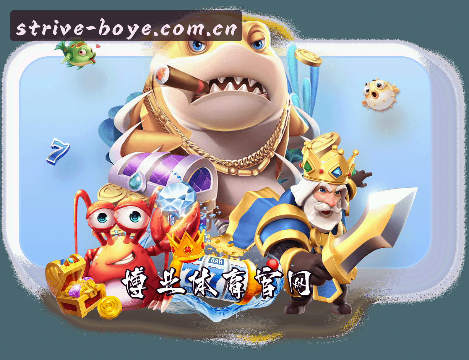 关于我们