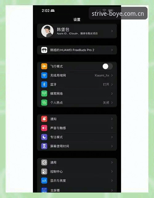 博业体育好用吗iOS版 博业体育好用吗iOS版体验详解
